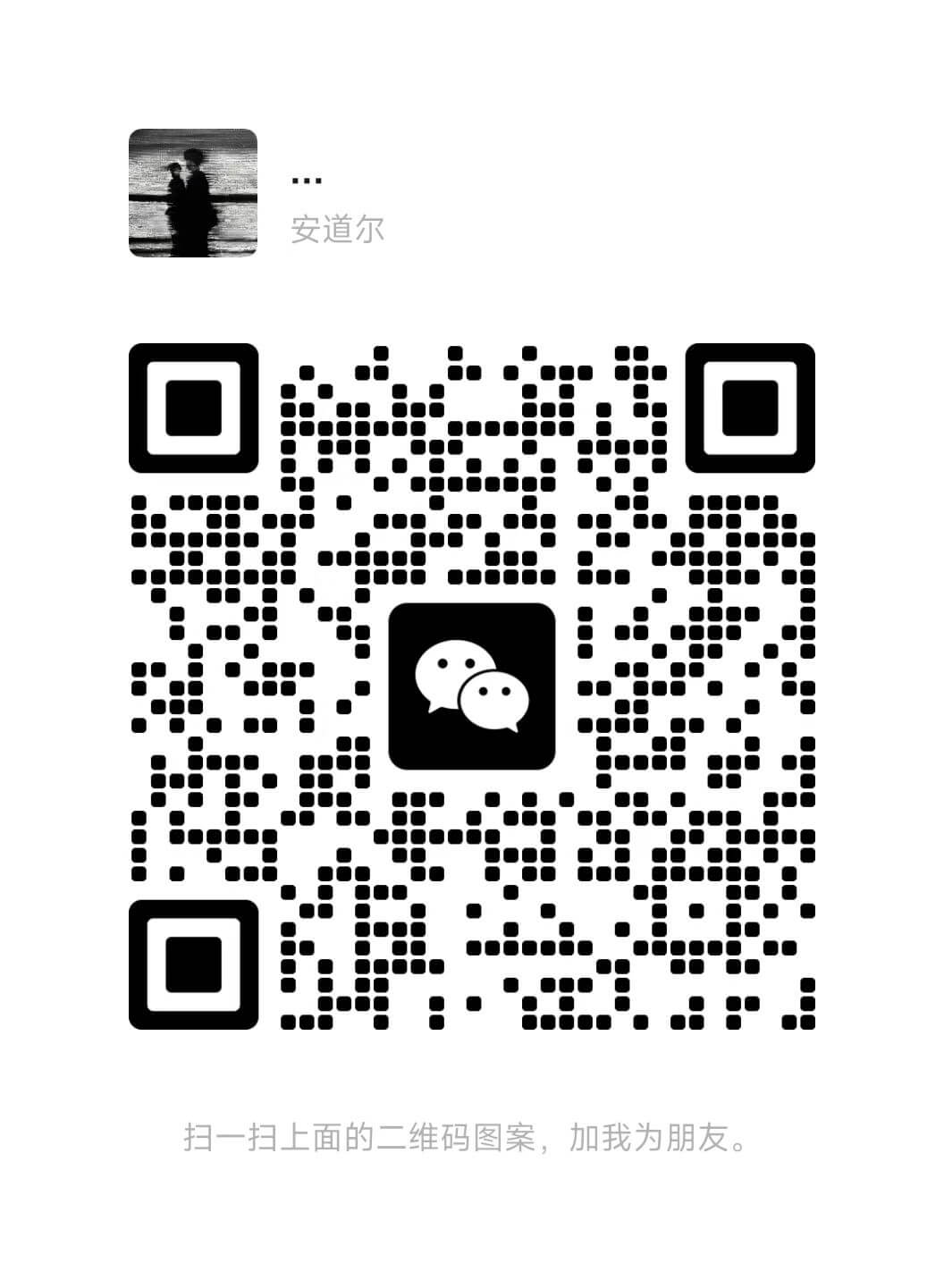 ClownF 的微信二维码